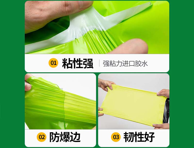 带岭果绿色快递袋-04