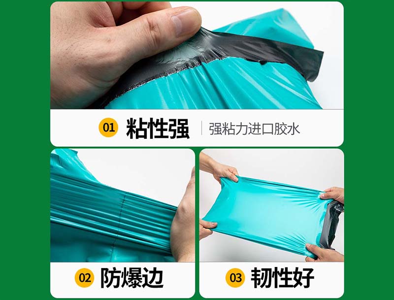 带岭绿色快递袋-02